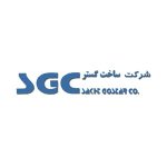 شرکت ساخت گستر چهارمحال