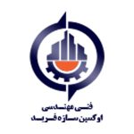 اوکسین سازه فربد