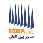 سابیر بین‌الملل