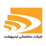 شرکت ساختمانی اردیبهشت