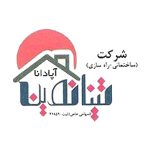 تینا نوین آپادانا